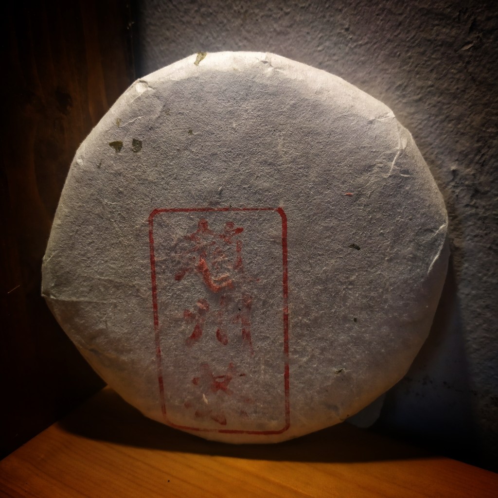 The primordial essence of Da Xue Shan in YongDe County