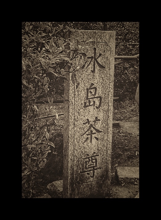 Bingdao, its aura, its mysticism. Maybe it’s all&nbsp;undeserved?