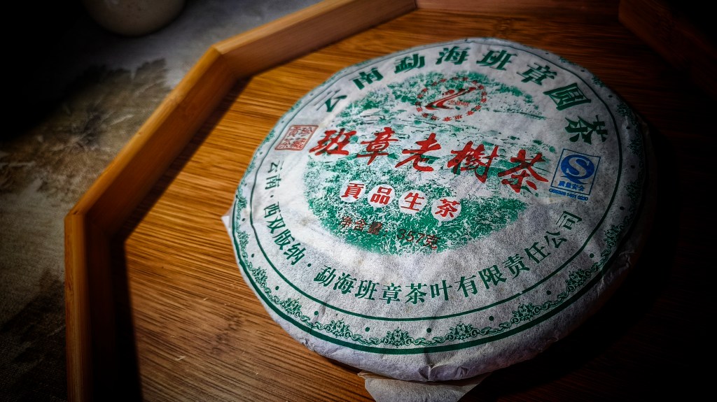 Neo-Noir Infusion: Drinking Time in a 2007 Banzhang&nbsp;Cake